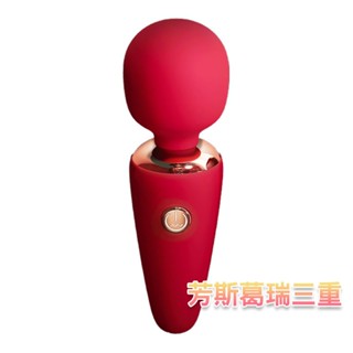 迷你麥克 大頭棒【芳斯葛瑞情趣用品】調情 挑逗 女性 高潮 快感 震動
