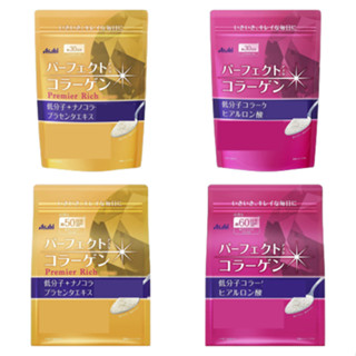 ✨七七商城✨【臺灣現貨免運🔥】ASAHI 朝日 膠原蛋白粉系列 金30日/50日、粉30日/60日