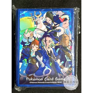萬卡坊 / 寶可夢 PTCG 日文版 剛石 金剛隊 第二層 卡套 造型卡套 64張