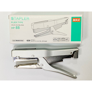 MAX 美克司 HP-88 釘書機 剪刀型