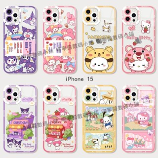 iPhone卡通庫洛米手機殼 適用iPhone 16 15 14 13 12 11 Pro Max i8 i7 plus