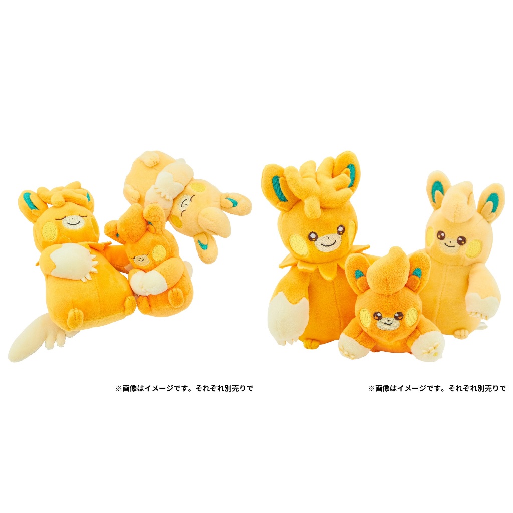 【日本中心限定】現貨 日版 布撥 布土撥 巴布土撥 布偶 超可愛掌心絨毛娃娃 寶可夢 布撥家族 PAMO NO MURE