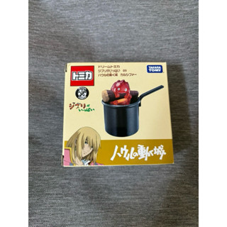 日本 ） 現貨 酷拉皮卡 獵人 hunter 立牌 卡西法 車車 霍爾 火 吉卜力 霍爾的移動城堡