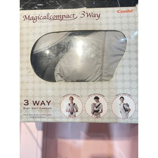 Combi Magical compact 3 way 嬰兒背帶