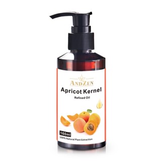 【ANDZEN安得仁】基底油160ml-(杏桃核仁油/杏核仁油/Apricot Kernel) 按摩油 保濕油 基礎油