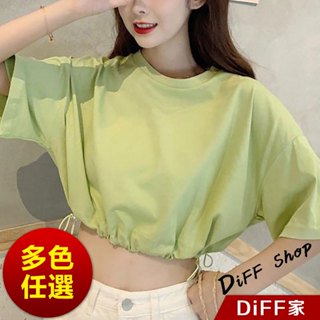 【DIFF】韓版顯瘦收腰短版上衣 短袖上衣 顯瘦上衣 衣服 夏天女裝 短板上衣 短版t恤【T320】
