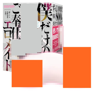 ㊣送290ml潤滑液㊣日本EXE 只屬於我的小女僕奉仕肉厚波浪感男用夾吸自慰器卡通動漫自慰套