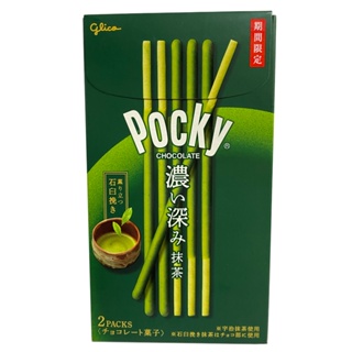 現貨🔖Glico 格力高 Pocky 濃厚抹茶巧克力棒