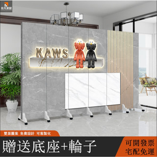 【非凡家居】暴力熊KAWS潮牌公仔屏風 LOGO定製移動屏風 折疊屏風 簡約北歐屏風 可客製化 客廳辦公室大戶型隔間定製