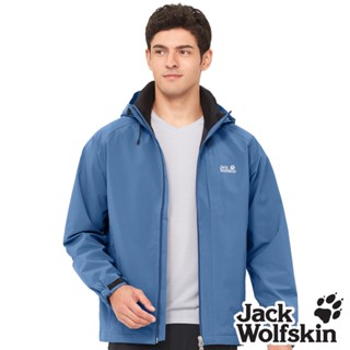 【Jack wolfskin 飛狼】男 輕量 Air Wolf 防風防水透氣外套 單件式『蔚藍』