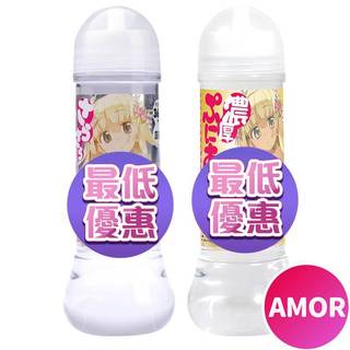 日本EXE 滿足度max濃稠感潤滑液-360ml/MAX柔滑免洗潤滑-360ml 情趣用品飛機杯自慰器潤滑液妹汁濃厚蜜汁