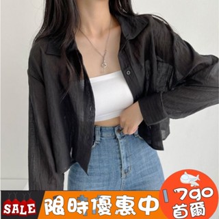 臺灣現貨🔥 Q06 韓國減齡單排扣翻領褶皺感長袖襯衫 寬鬆短防曬襯衫女 襯衫外套 薄長袖開衫外套 V領外套 薄襯衫上衣