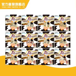 【Bone Plus】牛奶牛皮骨系列 (寵物零食 狗狗鈣質 犬用點心 狗狗磨牙 耐咬)｜官方旗艦店