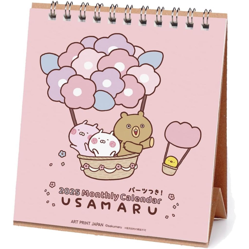 【代購】USAMARU兔丸-USAMARU 2025年 日本官方周邊 桌上型桌曆