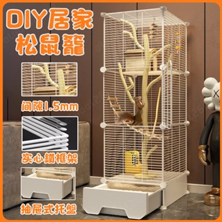 【寵樂屋】松鼠籠子 蜜袋鼯籠子 大號家用花枝鼠蜜袋鼬專用豪華三層大別墅龍貓櫃籠松鼠窩 寵物籠子