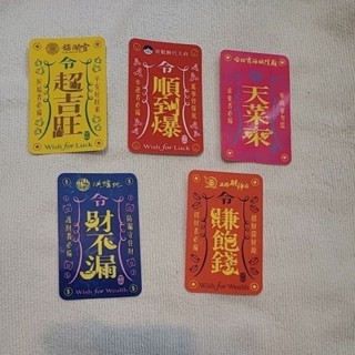 7−11 隨取卡（空卡） 鎮瀾宮 南鯤鯓代天府 臺北霞海城隍廟 五路財神廟 烘爐地 7000門市2021 2022