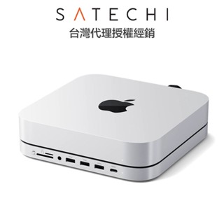 Satechi Mac Mini Stand & Hub with NVMe SSD Enclosure 多功能擴充底座