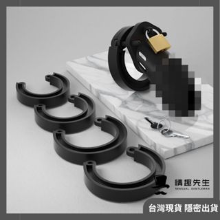 Jiuuy 矽膠貞操鎖 舒適配戴 不破皮 sm 禁錮 陰莖鎖 綑綁 貞操環 貞操帶 貞操籠 狗奴 調教 情趣用品
