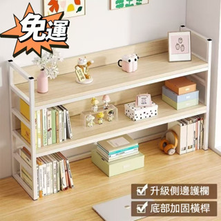 桌麵置物架【免運】桌上書架傢用收納架 學生書桌小架子多層簡易櫃子 雙層置物架 桌面收納置物架 書架 層架 書桌置物架