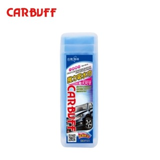 CARBUFF 大尺寸洗車強力吸水巾 (68x43cm) MH-8034