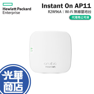 Aruba HPE Instant On AP11 POE 無線基地臺 R2W96A AP Wi-Fi 分享器 基地臺