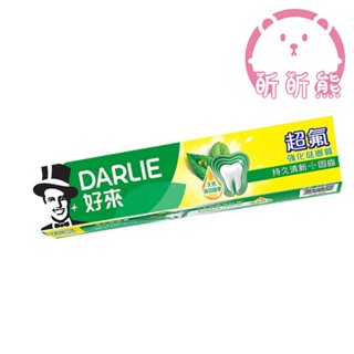 好來 (原黑人) 250G 黑人牙膏 牙膏 超氟強化琺瑯質 DARLIE 好來牙膏 亮白含氟 白綠雙星牙膏