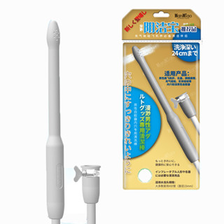享樂網｜男性自慰器專用清洗棒 14出水孔 適用男用飛機杯 名器 倒模美臀 充氣娃娃 實體娃娃 清洗