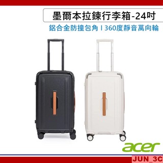 宏碁 ACER 墨爾本拉鍊行李箱 24吋 行李箱 旅行箱 拉桿箱 胖胖箱 多功能旅行箱
