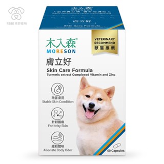 【現貨】木入森 犬寶膚立好 超值裝｜狗狗專用 皮膚保健 異位性皮膚炎 皮屑 寵物營養保健 保健品 入木森 ｜RBB