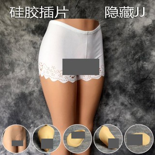 偽娘 駱駝蹄 矽膠插片 隱藏JJ cos變裝 女性 假陰內褲墊 攝影道具/豐滿/假外陰 臺灣現貨