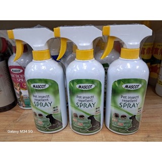 〔隔日到貨〕MASCOT 美克 寵物裝置防蟲噴劑 新包裝 500ml 寵物用噴劑 一筆訂單最多7瓶