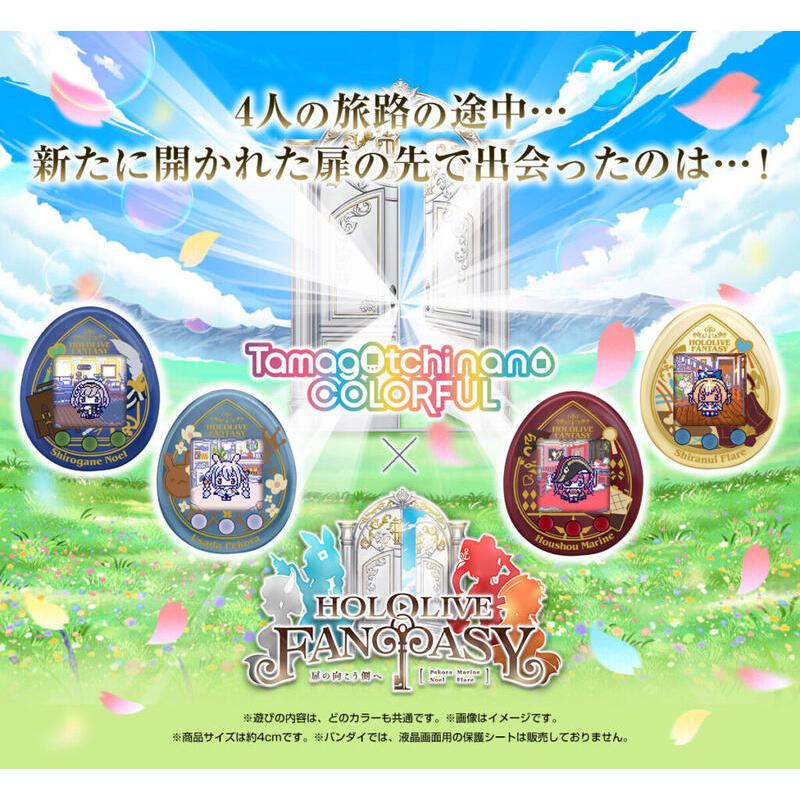萬代 BANDAI HOLOLIVE X 塔麻可吉 兔田佩克拉 不知火芙蕾雅 白銀諾艾爾 寶鐘瑪琳 絨毛娃娃 台中