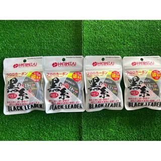 旗鱻釣具 HARIMITSU 泉宏 黑系 70m 碳素線 卡夢線 碳纖線 釣魚線 超高耐磨 日本原絲 黑潮專用