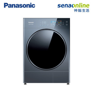 Panasonic NH-VS100HP-B 10公斤熱泵除濕式乾衣機 贈日本進口18件餐具組 神腦生活
