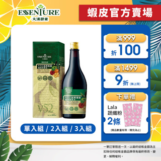 【大漢酵素】V52蔬果植物醱酵液600ml (1入/2入/3入任選)