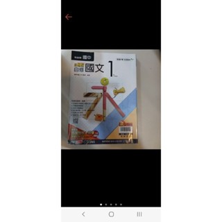 翰林版 國中 新無敵自修 二手 九成新，國文3、5。社會4、5。自然1、2、3、4、5。1本259元。