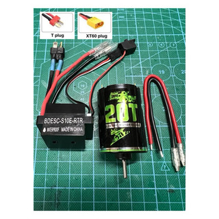 遙控車RC🔥動力升級540有刷馬達加320A高壓黑電調組合 適合1:10 遙控攀爬越野車電調馬達組合