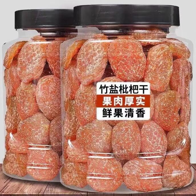 枇杷乾500g 正宗枇杷乾 竹鹽枇杷幹無添加原味水果蜂鹽琵琶幹 水果乾果脯原味無核添加正宗枇杷零食罐裝