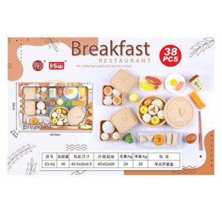 佳佳玩具 --早點 盒裝中式套裝組合 模擬兒童蒸籠餐具廚房過家家玩具【CF157688】