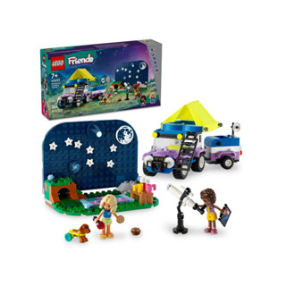玩具研究中心 現貨 樂高 LEGO 積木 好朋友系列 Friends 觀星露營車 42603