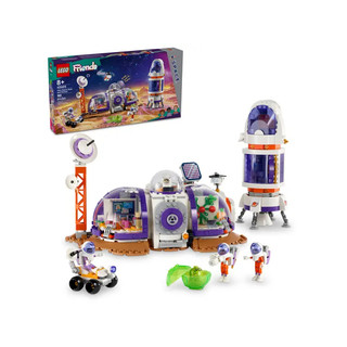 玩具研究中心 現貨 樂高 LEGO 積木 好朋友系列 Friends 火星太空基地和火箭 42605
