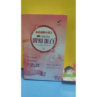 【🌞元氣 刷卡 可分期】購自瘋賣分售 東華堂膠原蛋白左旋C 100顆/盒 新效期:2027.02.26
