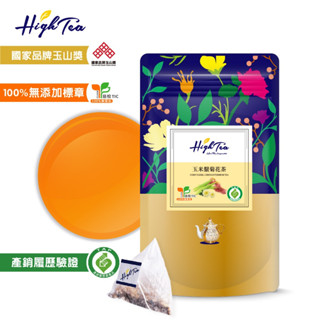 【High Tea】玉米鬚菊花茶 x 12入/袋 茶包 玉米鬚茶 菊花茶 養生茶 花草茶 無咖啡因