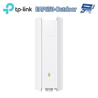 TP-LINK EAP650-Outdoor AX3000 室內/戶外型 Wi-Fi 6 基地臺 昌運監視器