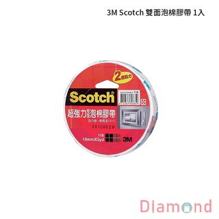 岱門文具 3M Scotch 雙面泡棉膠帶 1入 【116】
