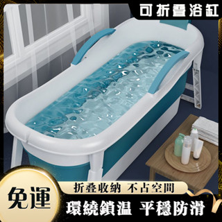 莫蘭迪摺疊浴缸 泡澡浴缸 泡澡盆 折疊澡盆 摺疊泡澡 折疊浴缸 浴盆 洗澡盆 沐浴桶 泡澡桶 收納浴缸 折疊式浴缸