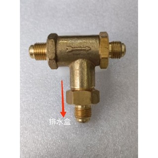 Gino 茶機 咖啡機零件 逆止洩壓閥