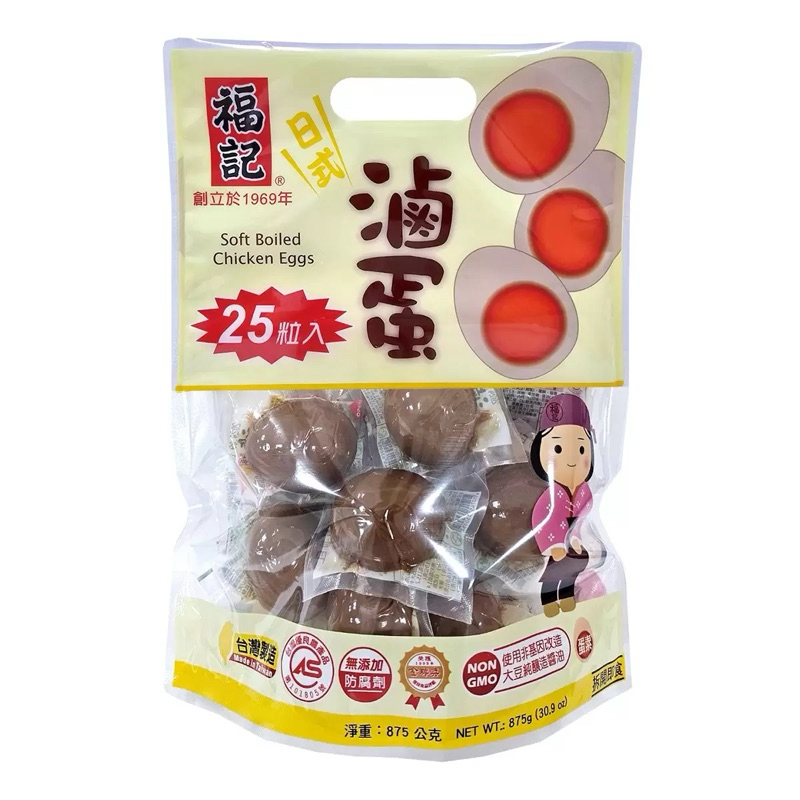 福記 日式滷蛋 （好市多）