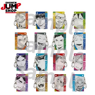【現貨】排球少年 SMILE 微笑 吊飾 SHONEN JUMP SHOP 日向 影山 月島 菅原 研磨 及川
