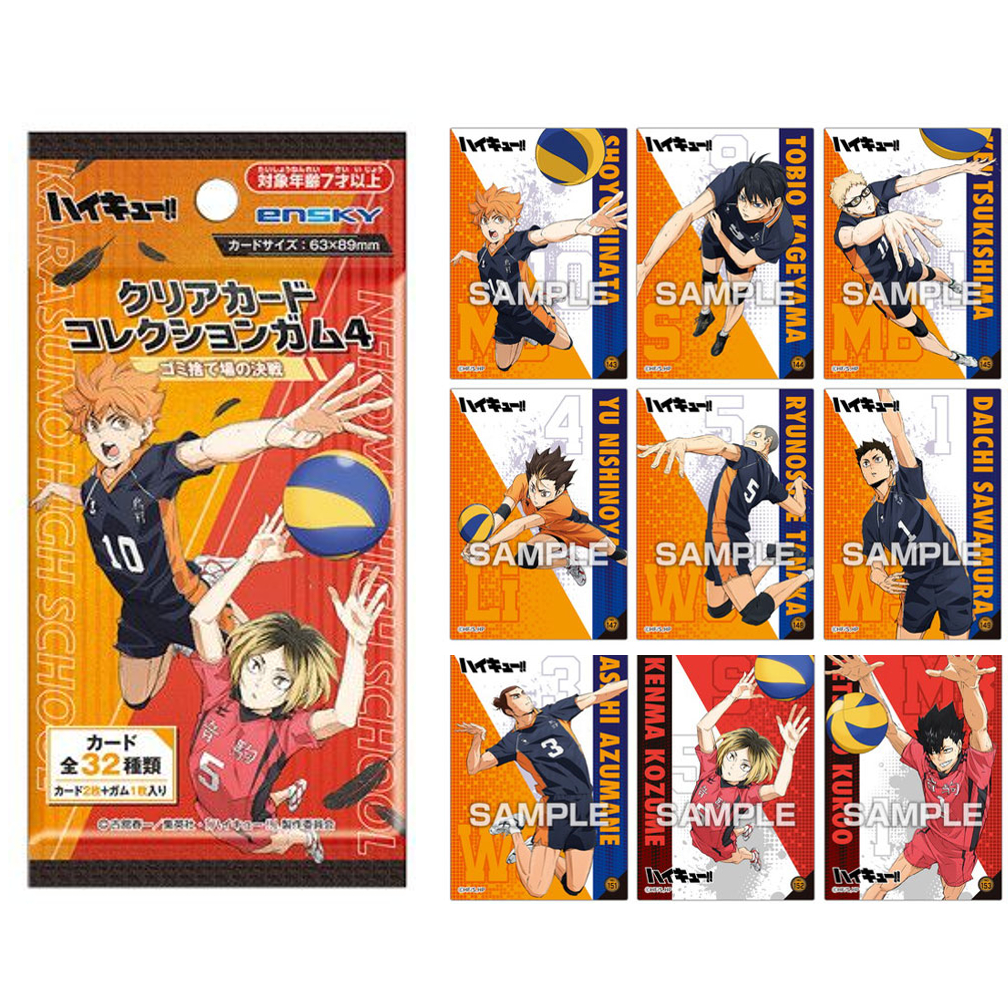日版現貨 排球少年 垃圾場的決戰卡片 透卡 西谷 菅原 孤爪研磨 月島 黑尾 影山 影山 澤村大地 音駒 烏野